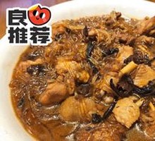 Northeastern Mushroom Stewed Chicken