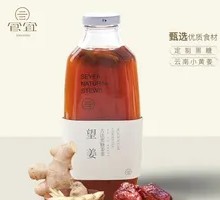 Brown Sugar Ginger Tea