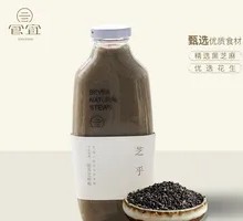 Freshly Ground Sesame Paste