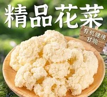 Premium Cauliflower
