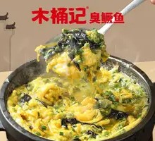 Stone Pot Wild Mushroom and Free-range Egg