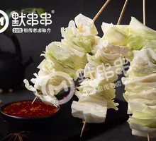 Delicious Plain Cabbage