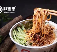 Double Pepper Cold Noodles with Rice Vermicelli