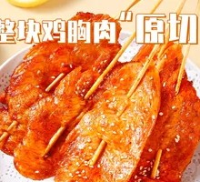 Pepper-flavored Pork Tenderloin