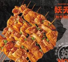 Premium Pork Skewers