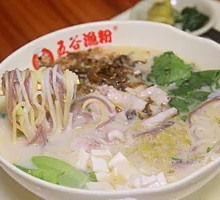 Coarse Grain Sour Spicy Fish Noodles