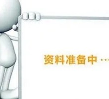 Duck Blood with Clams