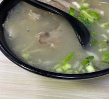 Steamed Lamb Soup