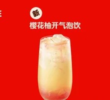 Cherry Blossom Grapefruit Sparkling Drink
