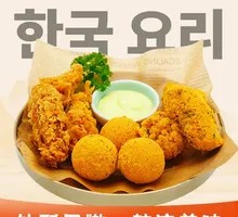 Snowflake Fried Chicken Platter