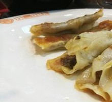 Small High Pan-Fried Dumplings