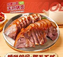 Braised Pork Head Meat