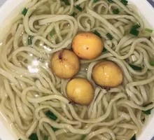 Egg Yolk Noodles
