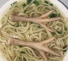 Chicken Claw Noodles