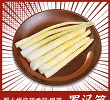 Bamboo Shoot Tips