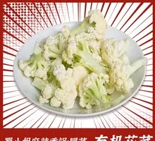 Cauliflower