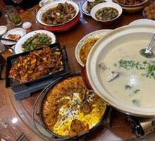 Gongjin's Big Fish Head