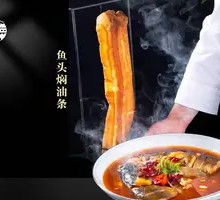 Fish Head Stewed with Fried Dough Stick