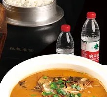 Reservoir Fish Bubble Rice