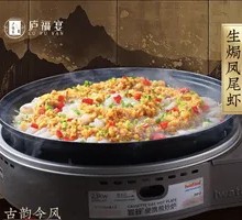 Steamed and Baked Prawn with Tail