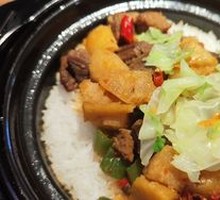 Curry Beef and Potato Baozi Rice