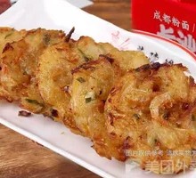 Crispy Shrimp Patties
