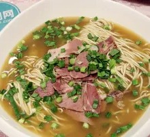 Lamb Noodle Soup