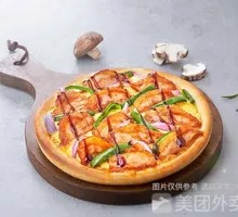 South American Chicken Pizza