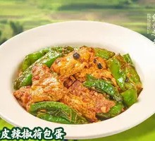 Tiger Skin Chili with Fried Egg