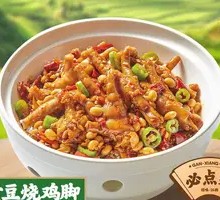 Braised Chicken Feet with Soybeans