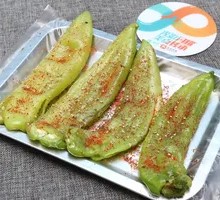 Roasted Green Pepper