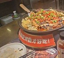 Spicy Cat Double Pepper Grilled Fish