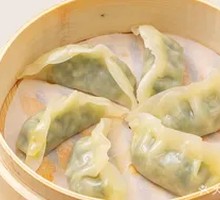 Pork and Shepherd's Purse Steamed Dumplings