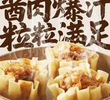 Sauce-Flavored Pork Meatballs in Steamed Buns