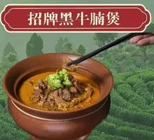 Signature Black Beef Brisket Stew