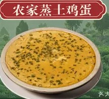 Homestyle Steamed Free-range Eggs