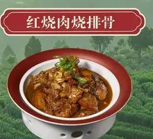 Braised Pork and Spare Ribs