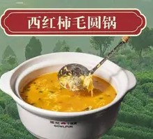 Tomato and Pork Ball Pot