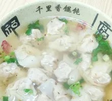 Fresh Meat Dumplings