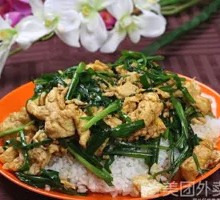 Scallion and Egg Rice Bowl