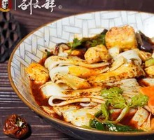 Yellow Noodle Spicy Hot Pot