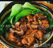 Braised Chicken with Mushrooms in Clay Pot Rice
