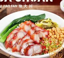 Heartbreaking Char Siu Rice