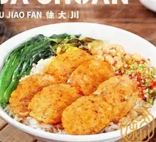 Puning Meat Roll Rice