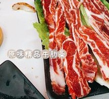 Premium Beef Short Ribs