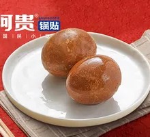 Five-Spice Tea Eggs
