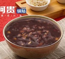 Osmanthus Red Bean Paste