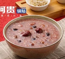 Eight Treasure Porridge