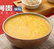Pumpkin Millet Porridge