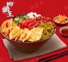 Liuzhou Sausage Luosifen